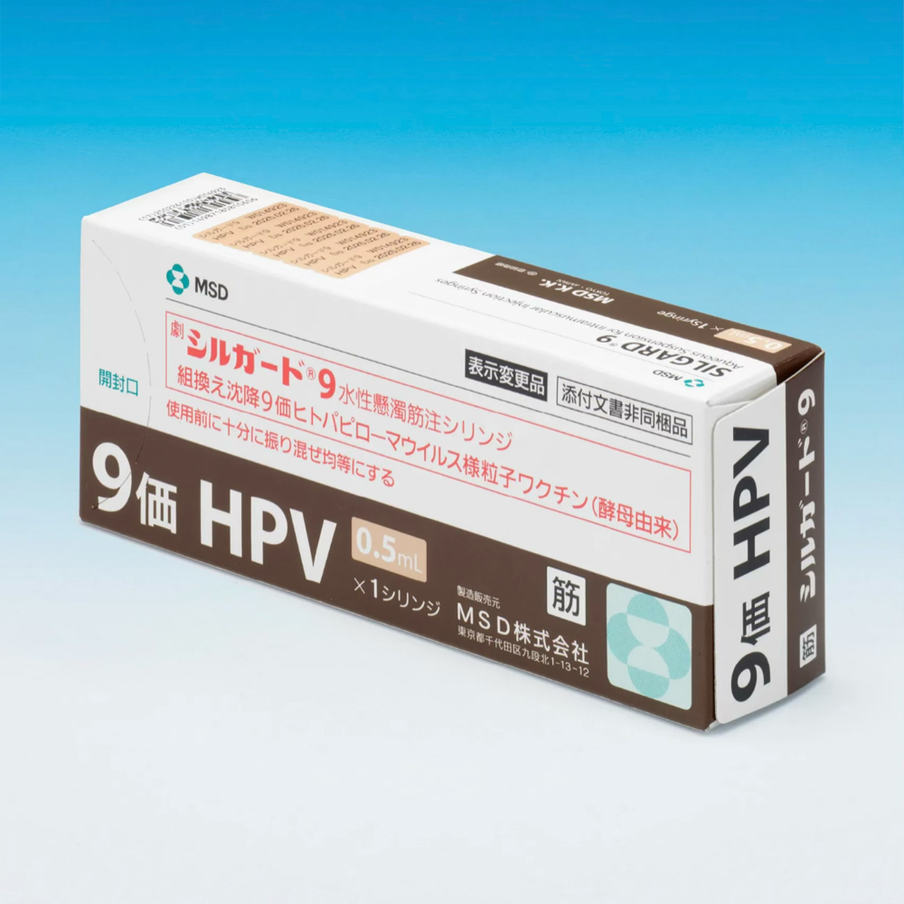 HPVワクチンとは?
